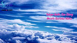 テレグ語オーディオストーリー、妻と叔母の3P