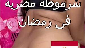 جنس مصري قذر، علاء يضرب نوال بقوة في نهار رمضان