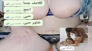 yemeni sexy chat got me all worked up