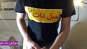 İranlı Seksi MILF Kıç Yalatmayı Boyfriend'ine İstiyor Sıcak Aksiyonda. Dokunuşundan Bıkmıyor.