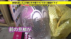 Asian amateur gives blowjob with toys.