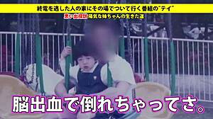 Asian amateur gives blowjob with toys.