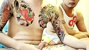 Chich Gay Fun