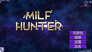 Adult film with MILF Hunter 8 using a sextoy in the missionary position