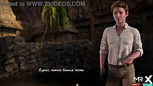 Treasure Of Nadia: Madeleine's Nude Profile Scene