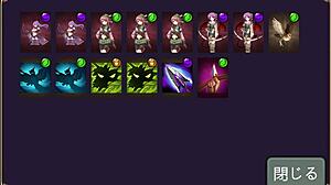 Succubus Duel In The Test Tube Game