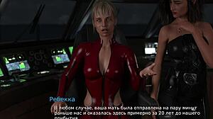 Waterworld - Eyes Closed Masturbation Episode 1 Scene 49!