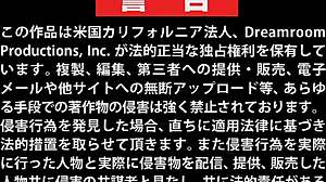 H-Cup Japanese Maid with Big Tits in Steamy Action