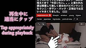 she touches my thing when staying over