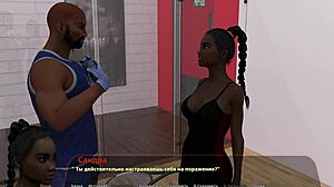 Complete gameplay of Haley's story part one in the shower