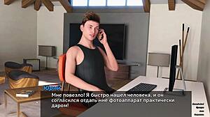 I complete the photo hunt gameplay in part one.