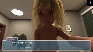 Complete gameplay of Happy Summer Part 6 is here