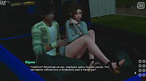 complete gameplay of my bully is my lover in part 25 with teen 18+ action