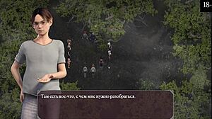 The last part of the anime porn game – Lust Epidemic 22