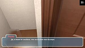 Complete gameplay of Happy Summer Part 6 is here