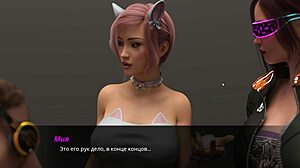 Summer with Mia 2 - a hot European babe in 3D game