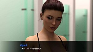 Summer With Mia 2 Gameplay Part 27