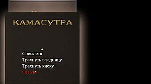 Lust Epidemic gameplay unfolds in part 21