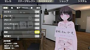 How Bold is Public Masturbation in Anime Outdoors?