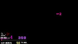 Hentai Game Features Strongest Knight in Wild Action