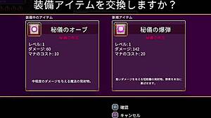 Scarlet Maiden Playthrough Part 3: Challenging The 3rd Floor Boss In Unexplored Areas.