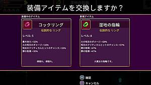 Scarlet Maiden Playthrough Part 3: Challenging The 3rd Floor Boss In Unexplored Areas.