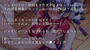 china blue gameplay with a stunning kimono shinobi beauty. her biggi bounce moves are unreal in this anime adventure.