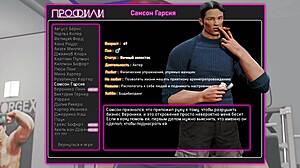 3D animated masturbation with a big cock in a gym environment