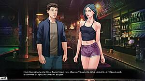 our red string part 13 gameplay complete