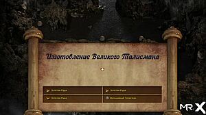 Treasureofnadia - Rider And Big Cock E2 10