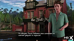 Treasureofnadia - Rider And Big Cock E2 10