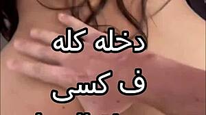 Arab Couple's Creampie Session with Big Tits and Intense Homemade Action