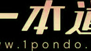 The eroticism of a beautiful witch: Hikaru Wakabayashi 1