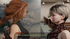 Haley's Story Part 14 Gameplay With Friend And Big Tits