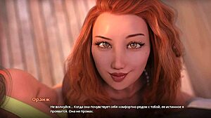 Teen Slut Dominates in WVM Gameplay