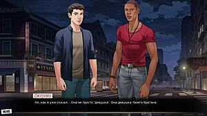 Detailed Gameplay Of Our Red String Part 26