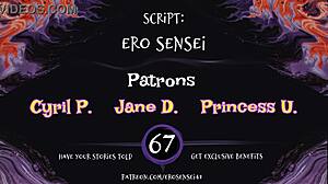 Fetish audio for women with an erotic coworker