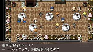 近衛騎士ウェイン　④ In Anime Game Hentai