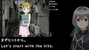 Wanna see baseball battles with a back alley woman?