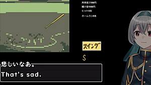 Wanna see baseball battles with a back alley woman?