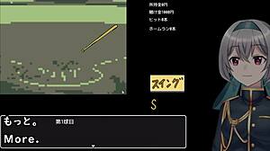 Wanna see baseball battles with a back alley woman?