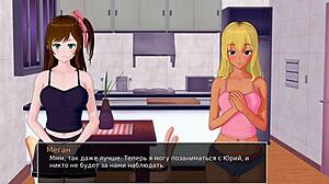 Complete Gameplay Walkthrough for HS Tutor Part 30