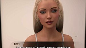 Dive into lust theory episode 3 part 4!