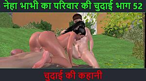 Hindi Audio Sex Story - Neha Bhabhi's Wild Chudai Adventure Part 52
