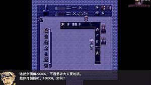 Brave Roy's Wedding 04 Princess Dating Clothes Corroded