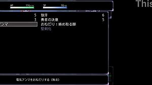 Wanna dive into wild M Yuu Quest Madam action?