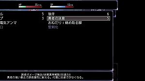 Wanna dive into wild M Yuu Quest Madam action?