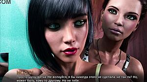 In Lost Love Part 12, Ebony Beauty Reveals All in Steamy Gameplay