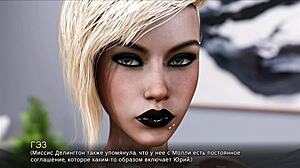 In Lost Love Part 12, Ebony Beauty Reveals All in Steamy Gameplay