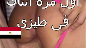 First time anal hurts so bad at my friend's place. Her husband rode me hard, ouch Hamo!